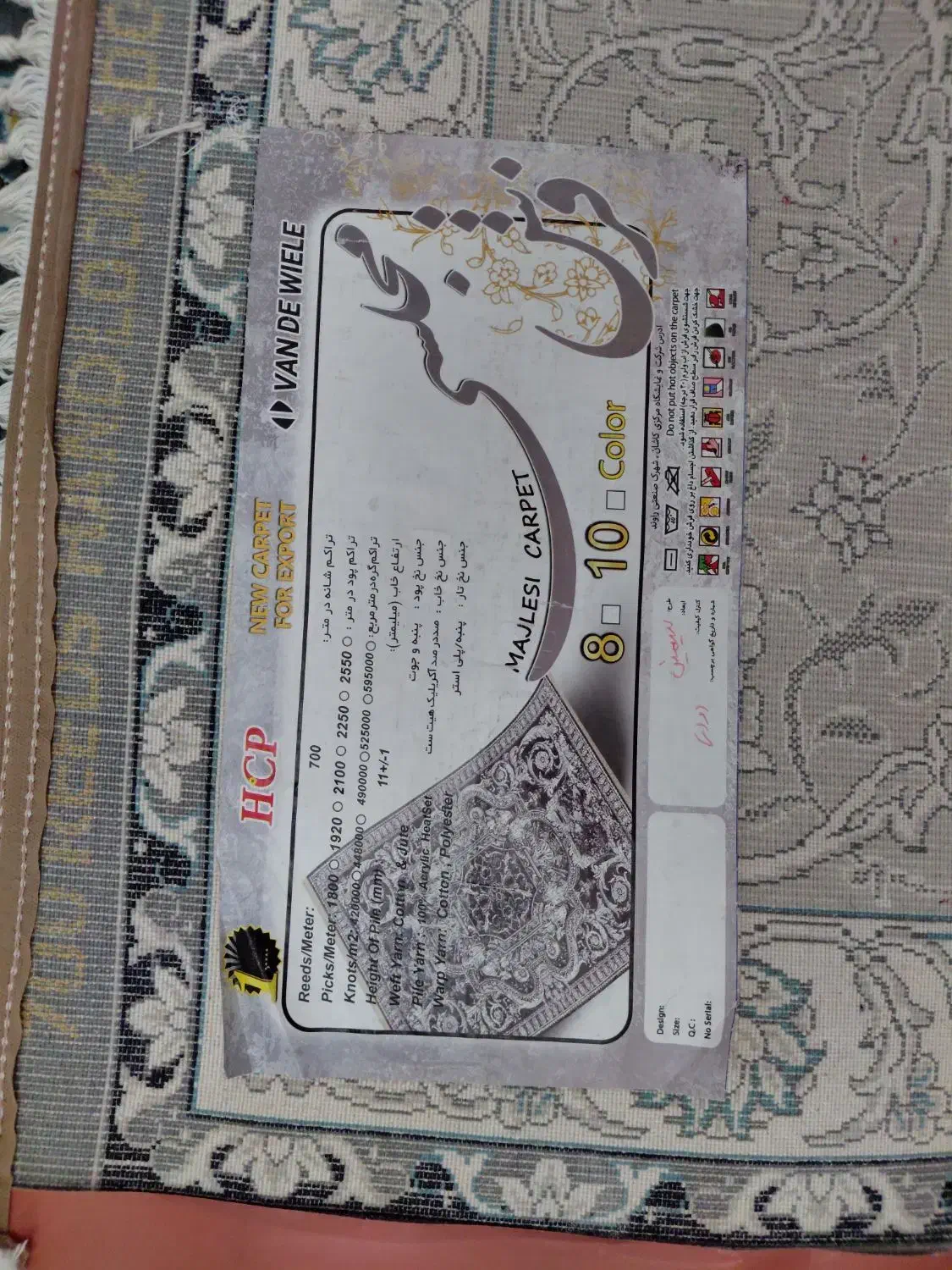 فرش تراکم۲۵۰۰ طرح سیمین کاشان|فرش|سبزوار, طبرسی (جعفرآباد)|دیوار