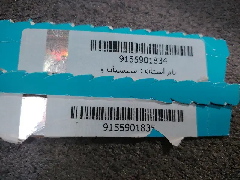 خط دائمی 0915خشک|سیمکارت|قم, قم نو|دیوار