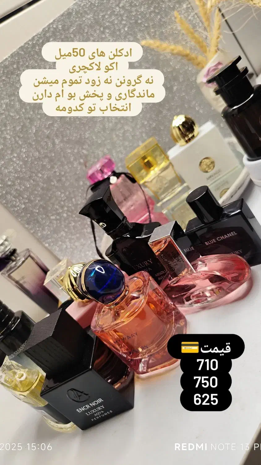 AlBERTA-البرتا /نمایندگی|آرایشی، بهداشتی، درمانی|فولادشهر, B2|دیوار