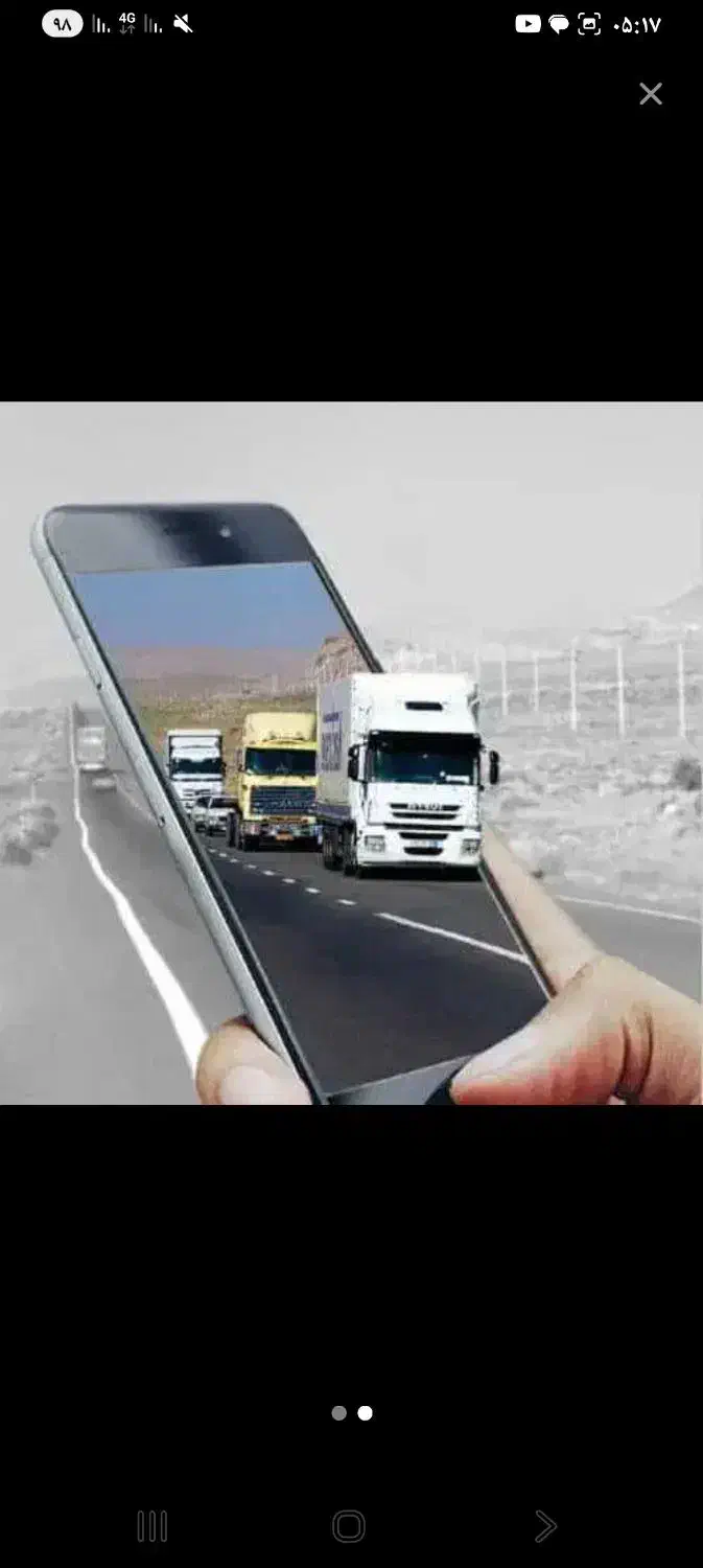 اتوباربری حمل ونقل آسان بار|خدمات حمل و نقل|آمل, |دیوار