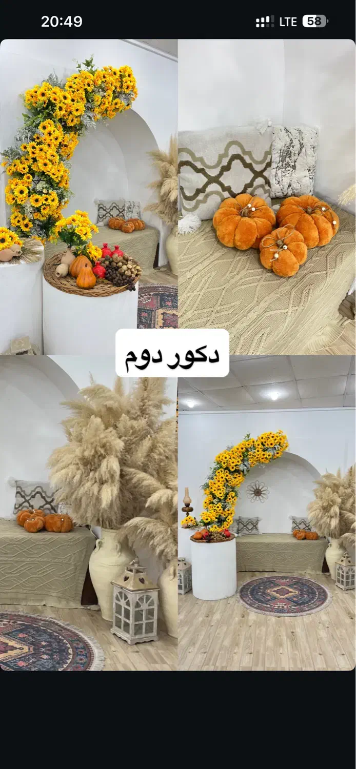 عکاسی یلدا و زمستانی|خدمات پذیرایی، مراسم|قم, شهرک قدس|دیوار