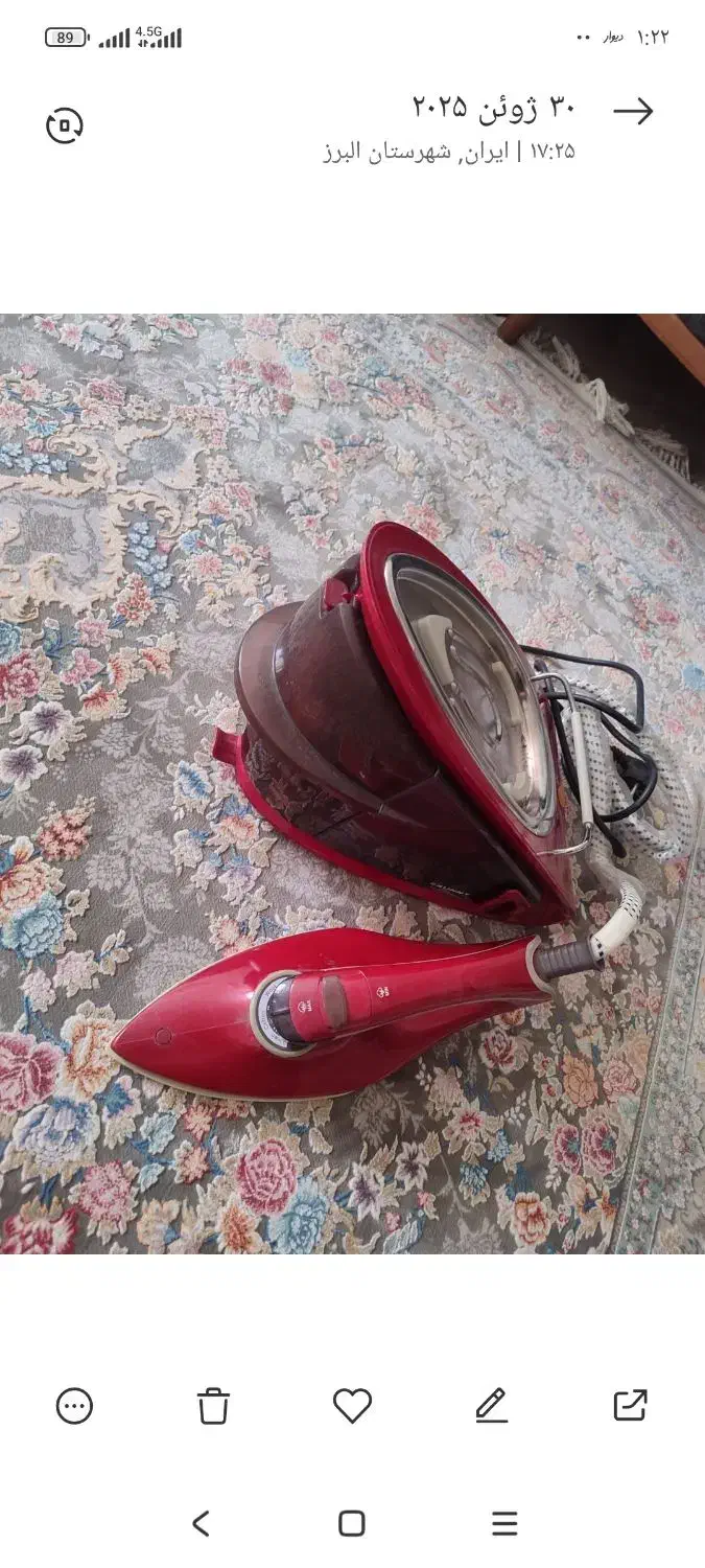 اتو بخار|اتو و لوازم اتو|محمدیه-قزوین, |دیوار