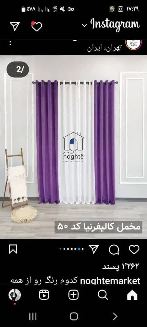 پرده سرای احمدی|پرده، رانر، رومیزی|خوی, |دیوار