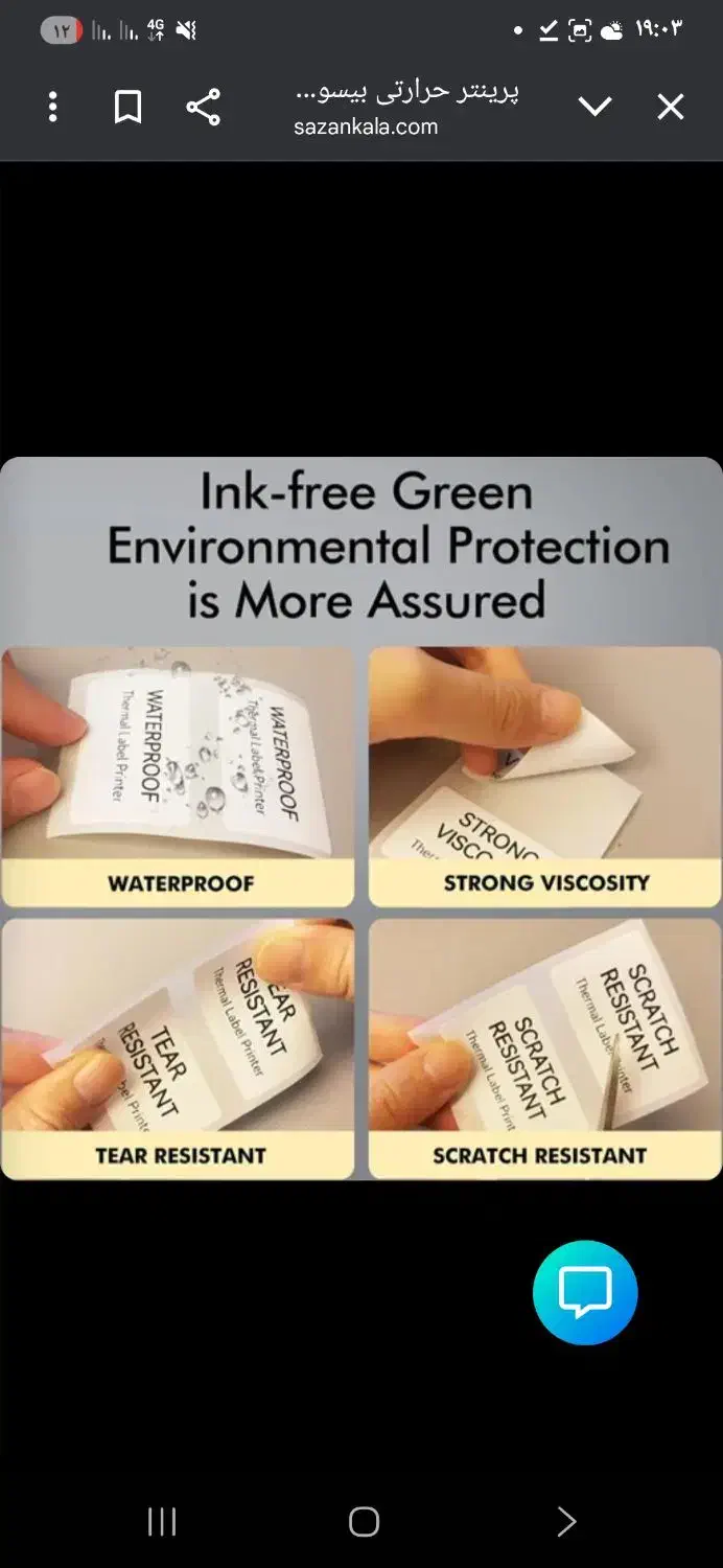 مینی چاپگر آلمانی|پرینتر، اسکنر، کپی، فکس|تهران, الهیه|دیوار