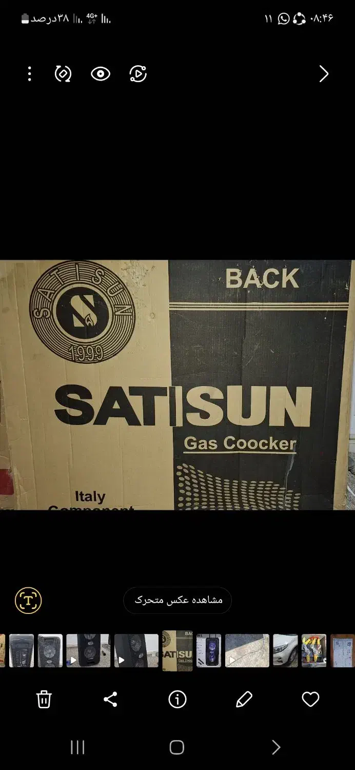 فرگاز ساتیسان|اجاق گاز و لوازم برقی پخت‌وپز|رامشیر, |دیوار