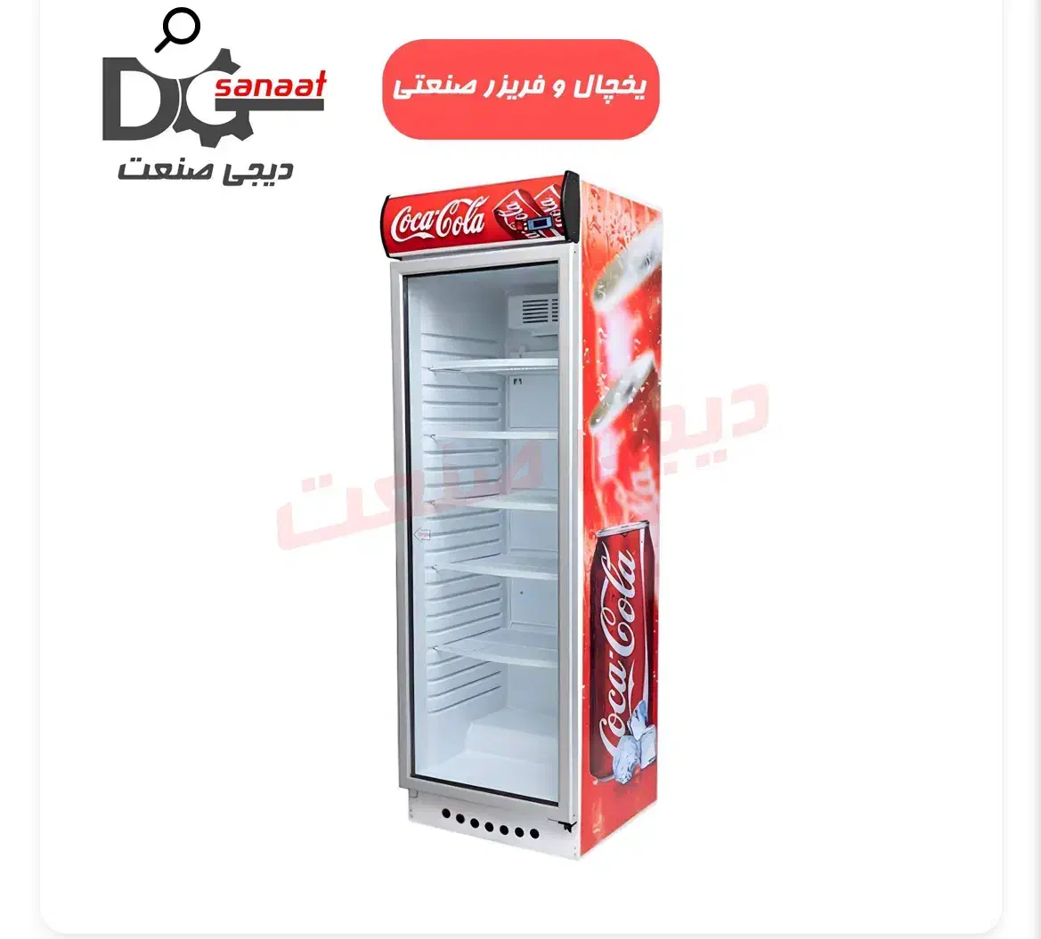 تولید یخچال و‌فریزر ایستاده|یخچال و فریزر|تهران, بازار|دیوار