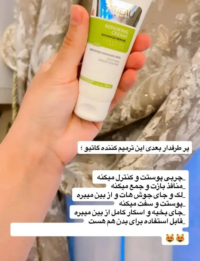 محصولات آرایشی|آرایشی، بهداشتی، درمانی|شیراز, باغشهر قصر سبز|دیوار