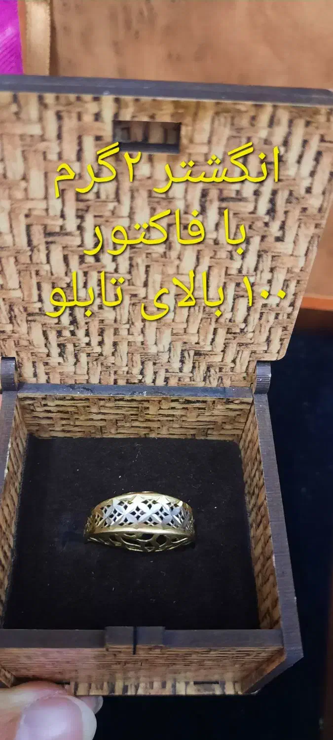 طلا فروش فوری|جواهرات|نکا, |دیوار