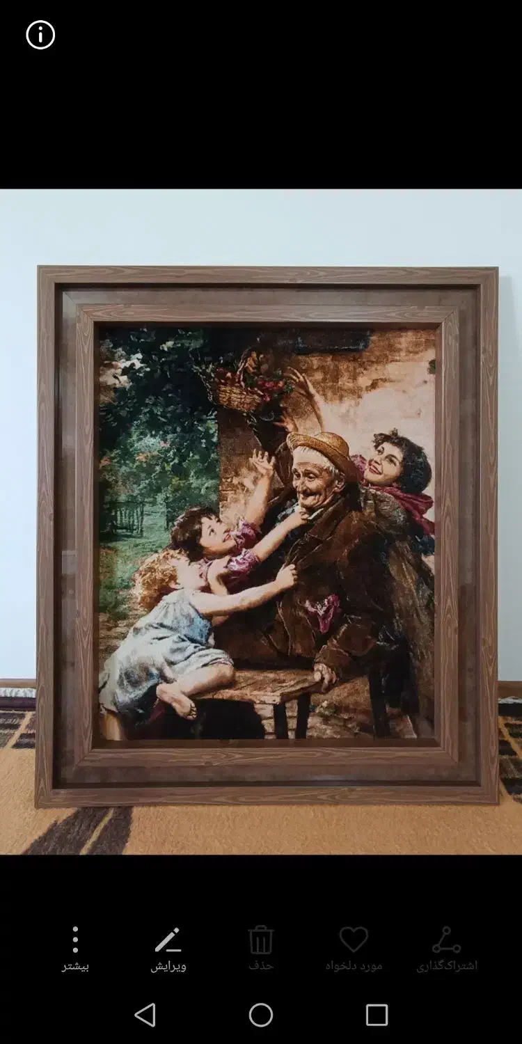 تابلو فرش دستبافت|تابلو فرش|همدان, |دیوار