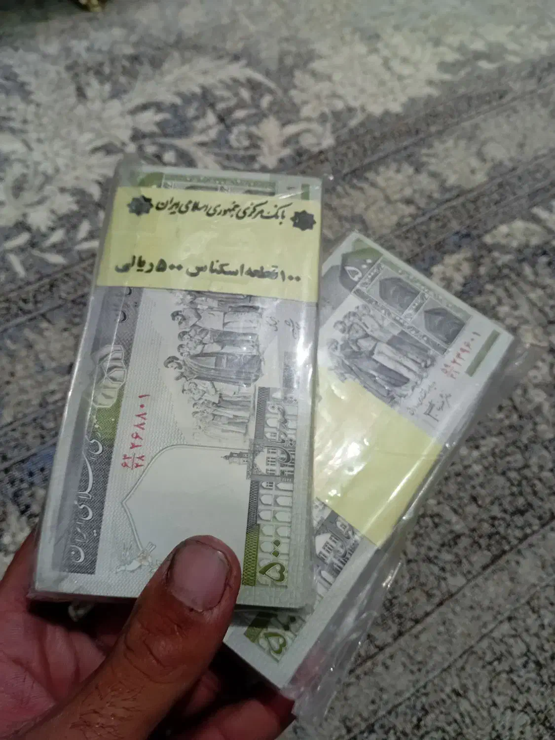 اسکناس|کلکسیون سکه، تمبر، اسکناس|کرمان, |دیوار