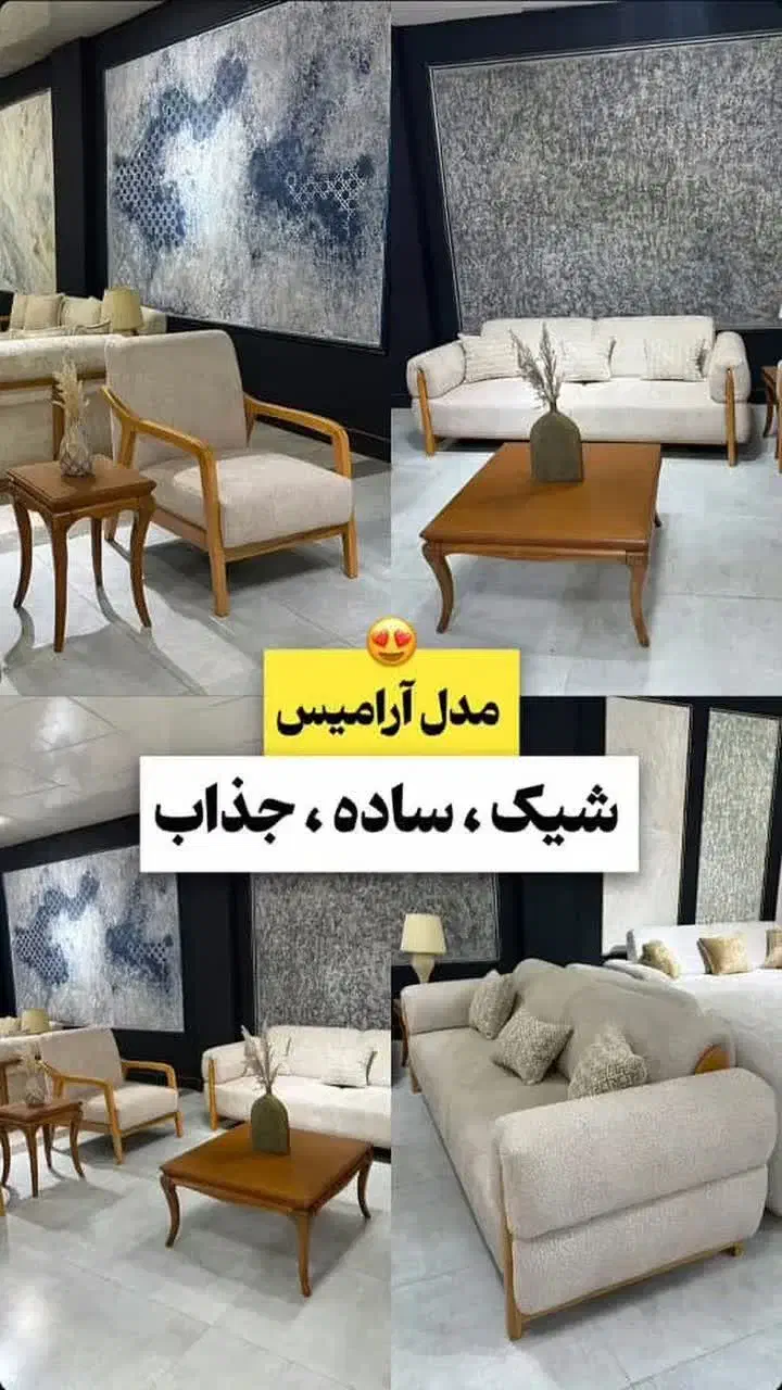 مبل دلاوران *رنگ بندی چوب و پارچه نامحدود|مبلمان خانگی و میز عسلی|زارچ, |دیوار