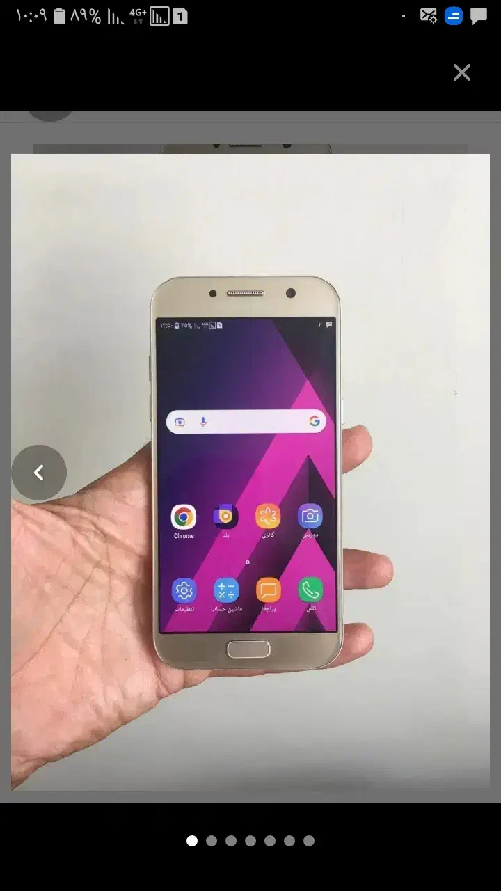 سامسونگ a3 گلد 2017 نونو|موبایل|تهران, مدائن|دیوار