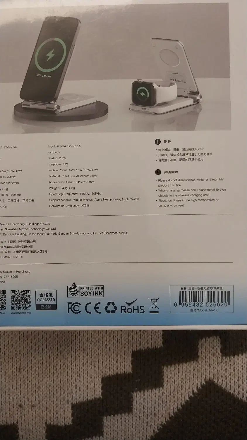 Wirles شارژ نو پلمپ|لوازم جانبی موبایل و تبلت|تهران, شهرک آتی شهر|دیوار