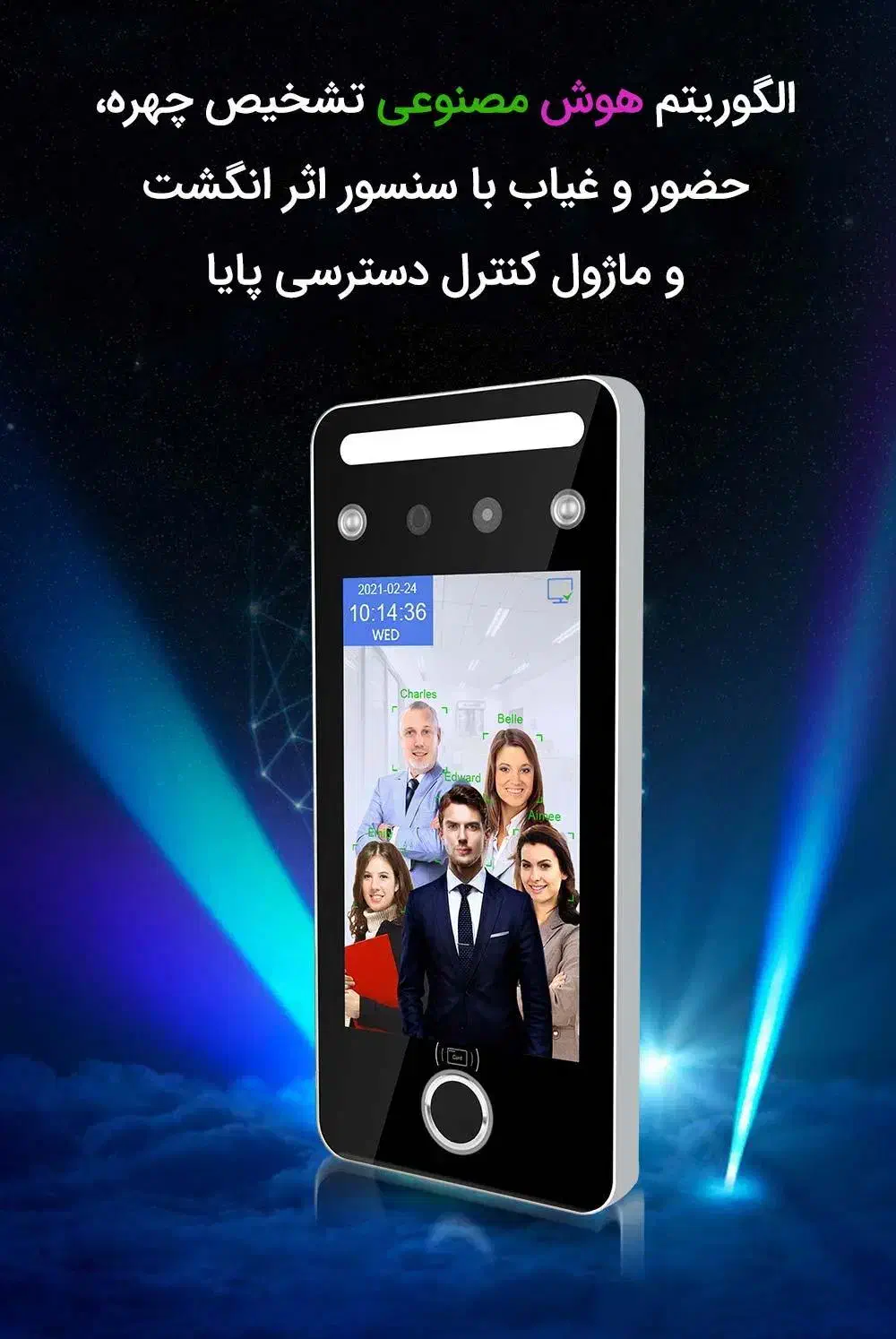 فروش انواع دستگاههای حضور و غیاب در صدرا|دفتر کار|صدرا-فارس, فاز ۱|دیوار