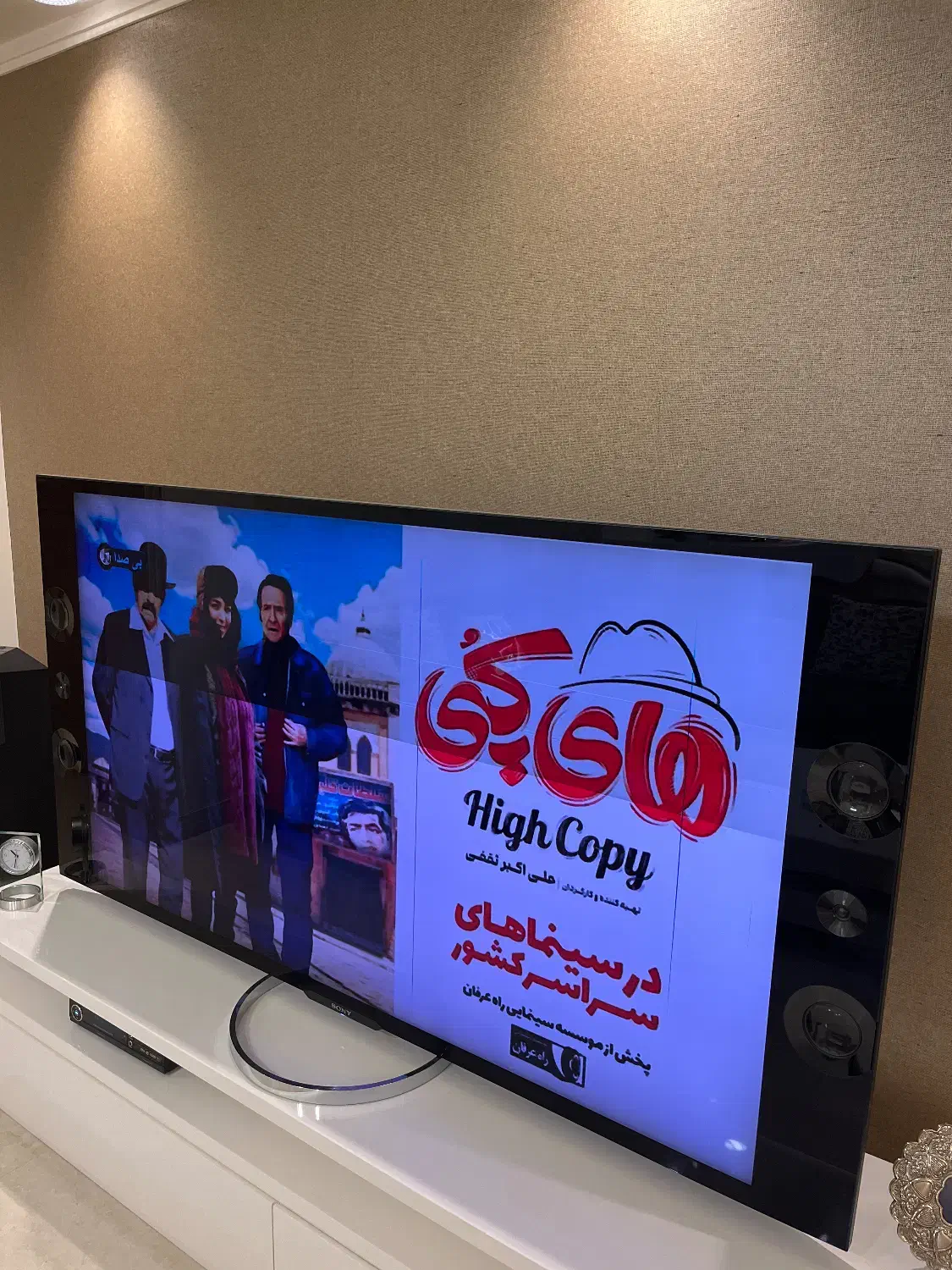 تلویزیون ۶۵ اینچ سونی|تلویزیون و پروژکتور|تهران, نظامی گنجوی (توانیر)|دیوار
