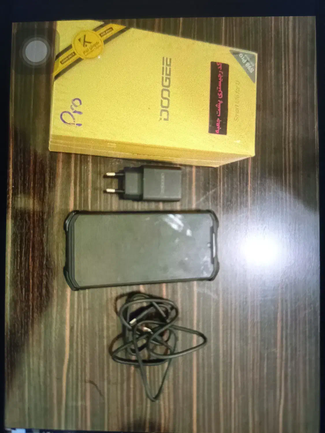 گوشی دوجی s98 pro|موبایل|کرج, مهرویلا جنوبی|دیوار