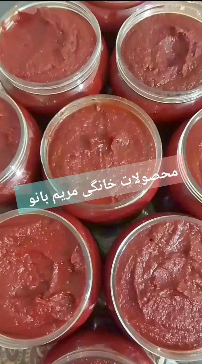 رب گوجه خانگی|خوردنی و آشامیدنی|تهران, آهنگ|دیوار