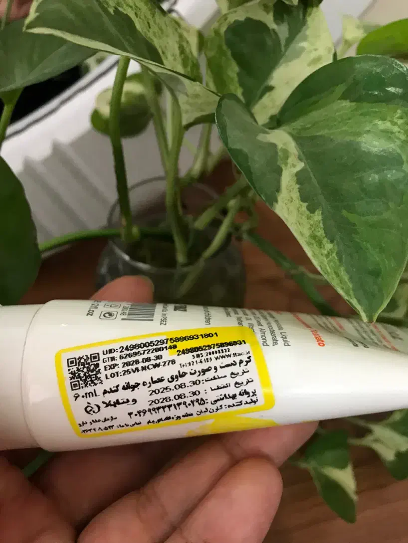 کرم اورجینال جوانه گندم ویتابلا(نمایندگی شرکت)|آرایشی، بهداشتی، درمانی|اسلامشهر, شهرک الهیه|دیوار