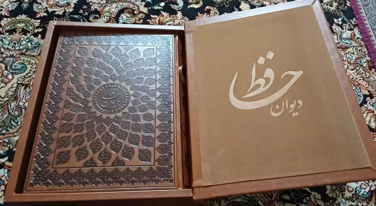 فال حافظ جلد چرمی با جای چرمی|کتاب و مجله ادبی|قم, امامزاده ابراهیم|دیوار