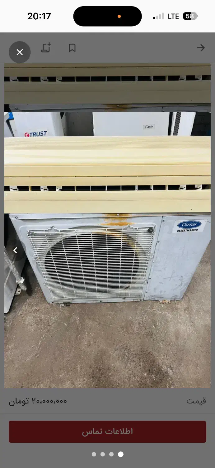 کولر سوخته ورمیداریم|کولر گازی و فن‌کوئل|برازجان, |دیوار