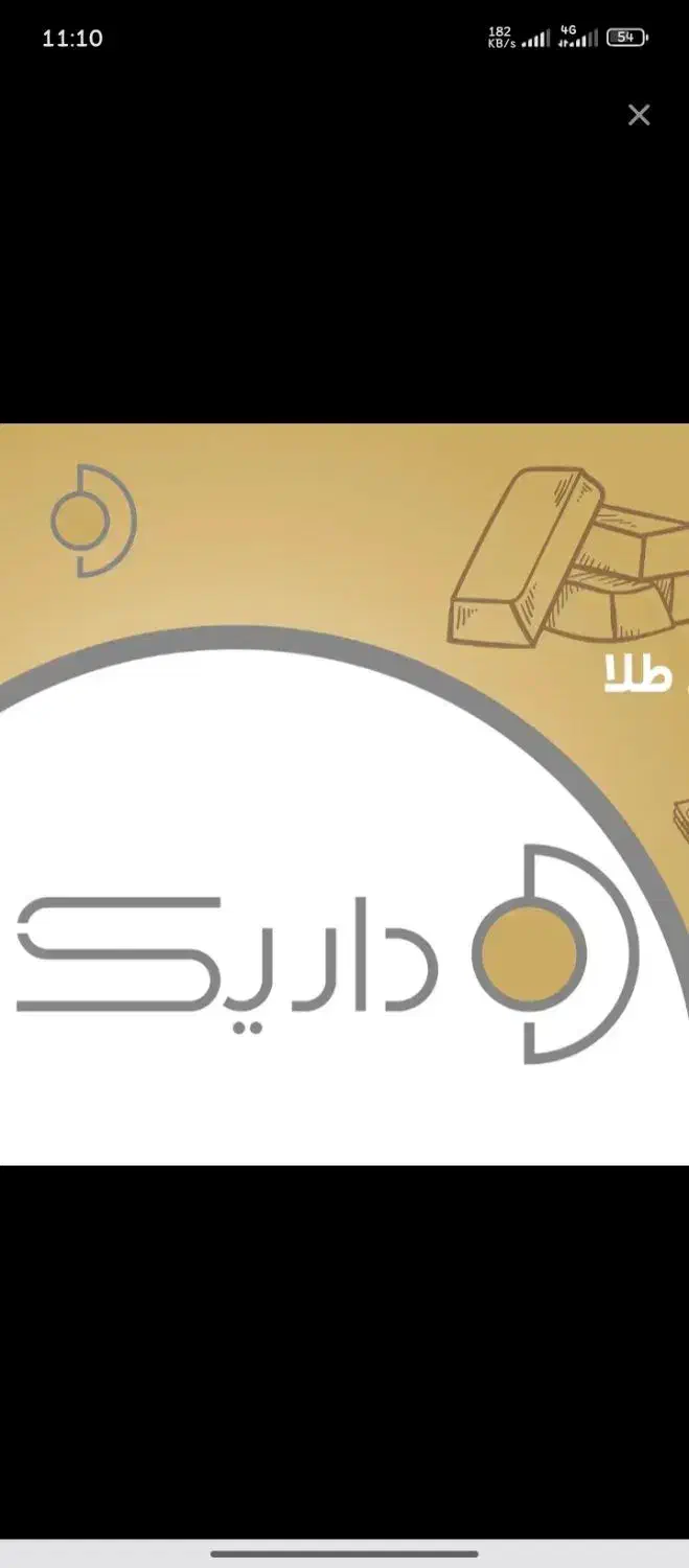 هدیه ثبت نام در داریک|کارت هدیه و تخفیف|تهران, کوی بیمه|دیوار