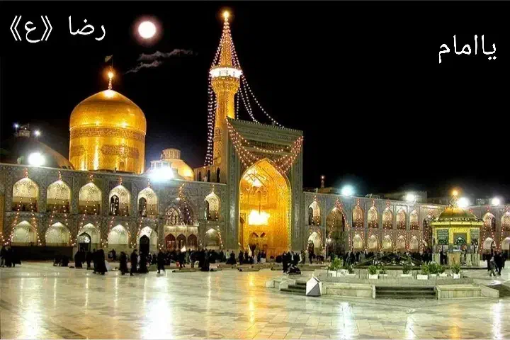 سفر زیارتی سیاحتی قم و جمکران|تور و چارتر|الیگودرز, |دیوار