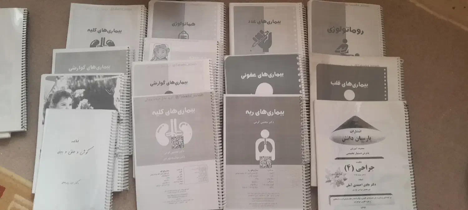 کتاب وجزوه|کتاب و مجله آموزشی|محمدشهر, شهرک پیام (مهرالبرز)|دیوار