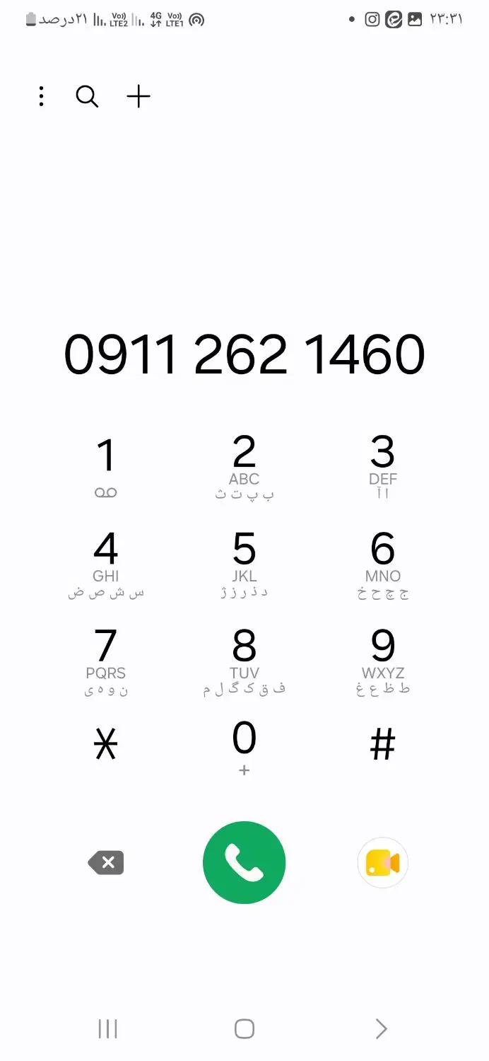 09113621460|سیم‌کارت|آزادشهر, |دیوار