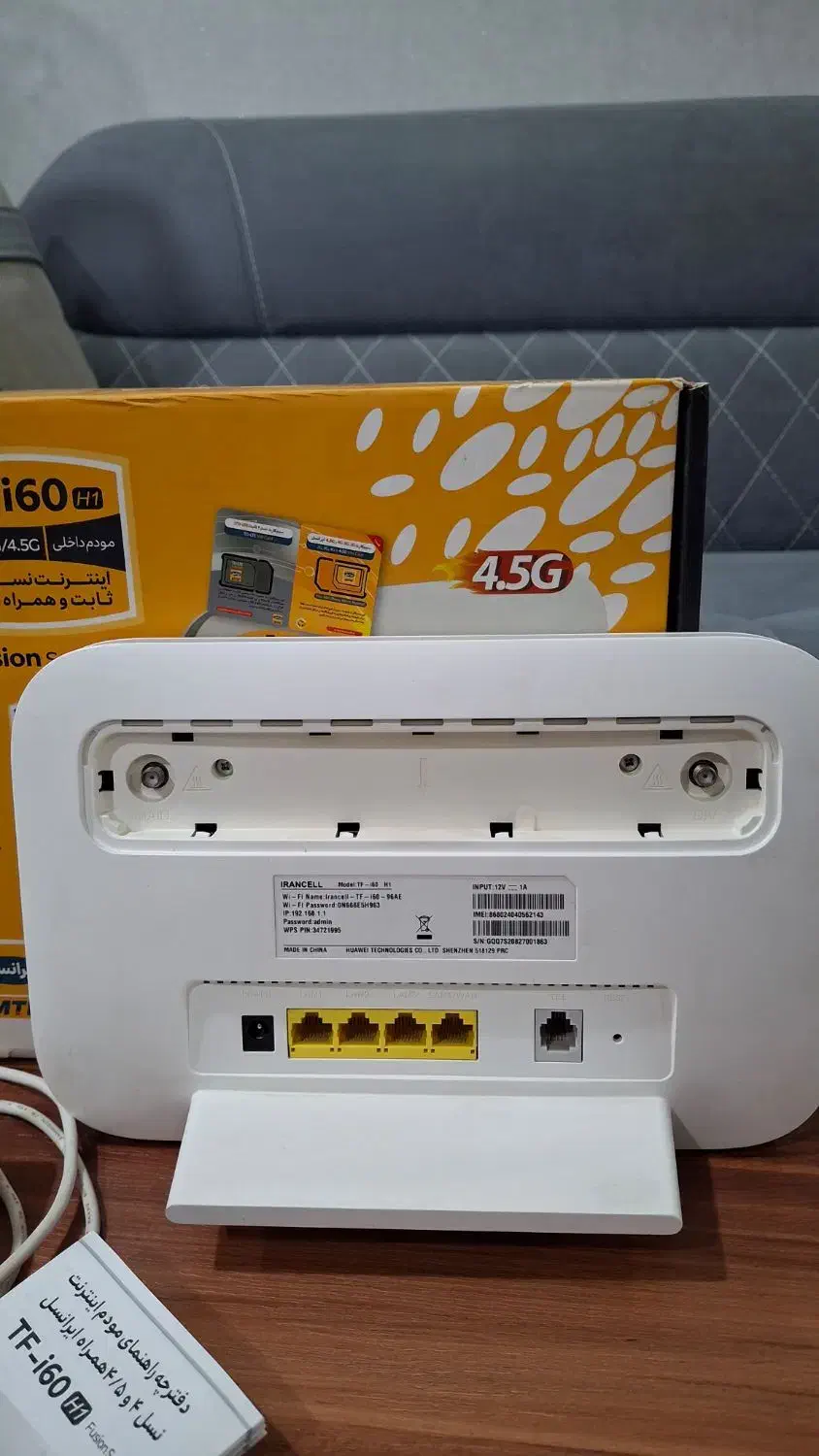 مودم هواوی TDLTE مدل TFi60-h1|مودم و تجهیزات شبکه|اهواز, گلستان|دیوار