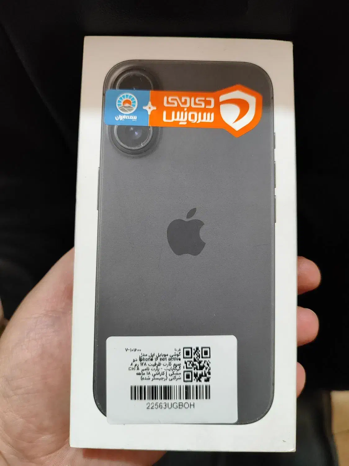 ایفون 16 اکبند با بهترین قیمت|موبایل|کاشان, زیدی|دیوار