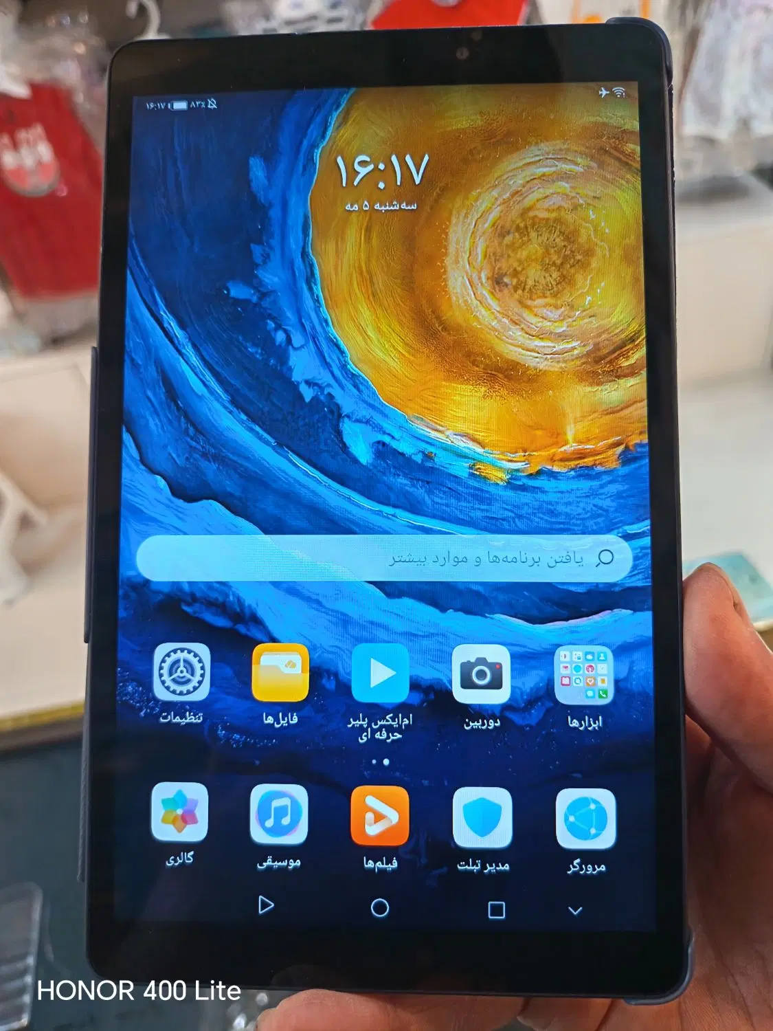 Huawei Matepad T|تبلت|مشهد, بالا خیابان|دیوار