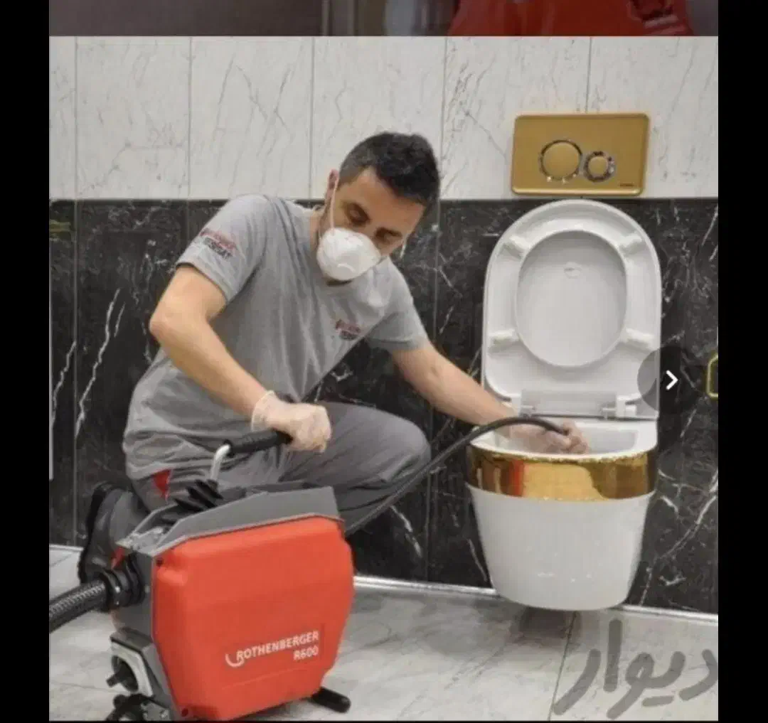 لوله بازکنی اسلامشهر250تمن مراقب کلاهبردارها باشید|خدمات پیشه و مهارت|اسلام‌شهر, مظفریه|دیوار