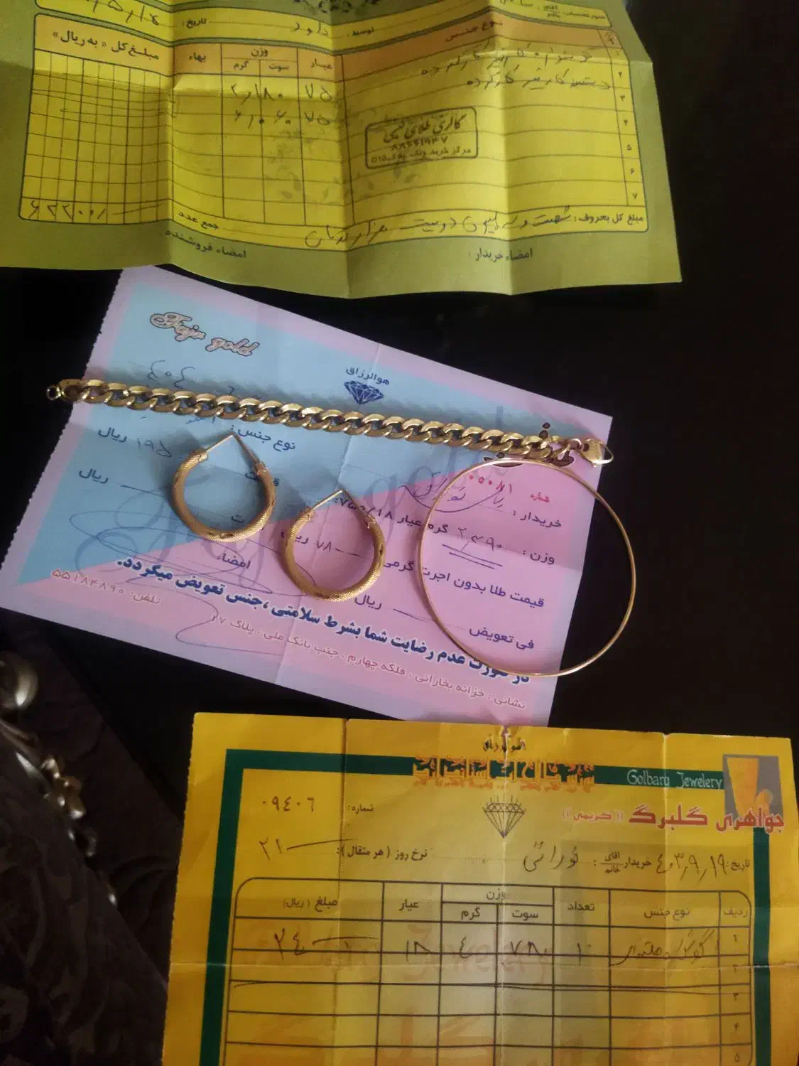 طلا|جواهرات|تهران, گلستان (شهرک راه آهن)|دیوار