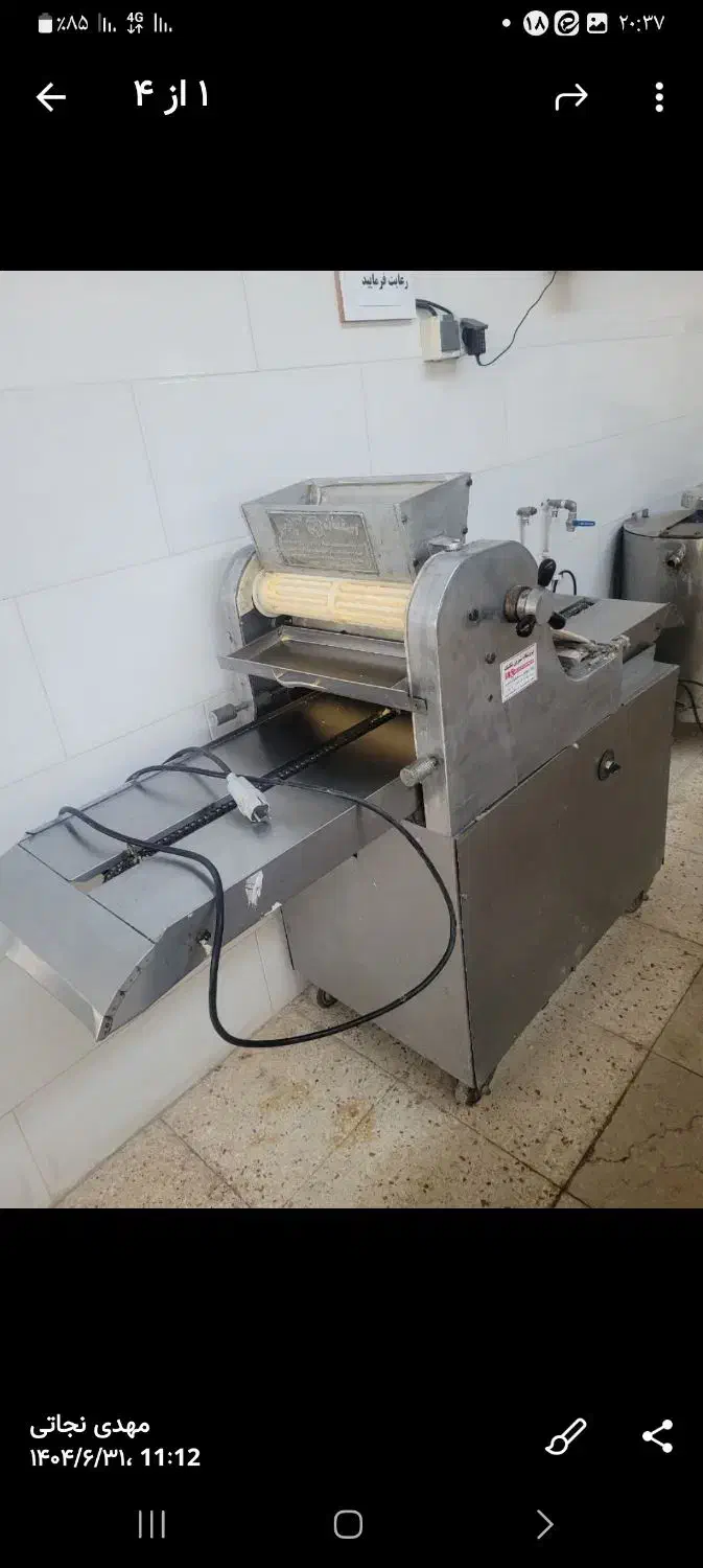 دستگاه مشهدی زن|ماشین‌آلات صنعتی|کاشان, آیت الله سعیدی|دیوار