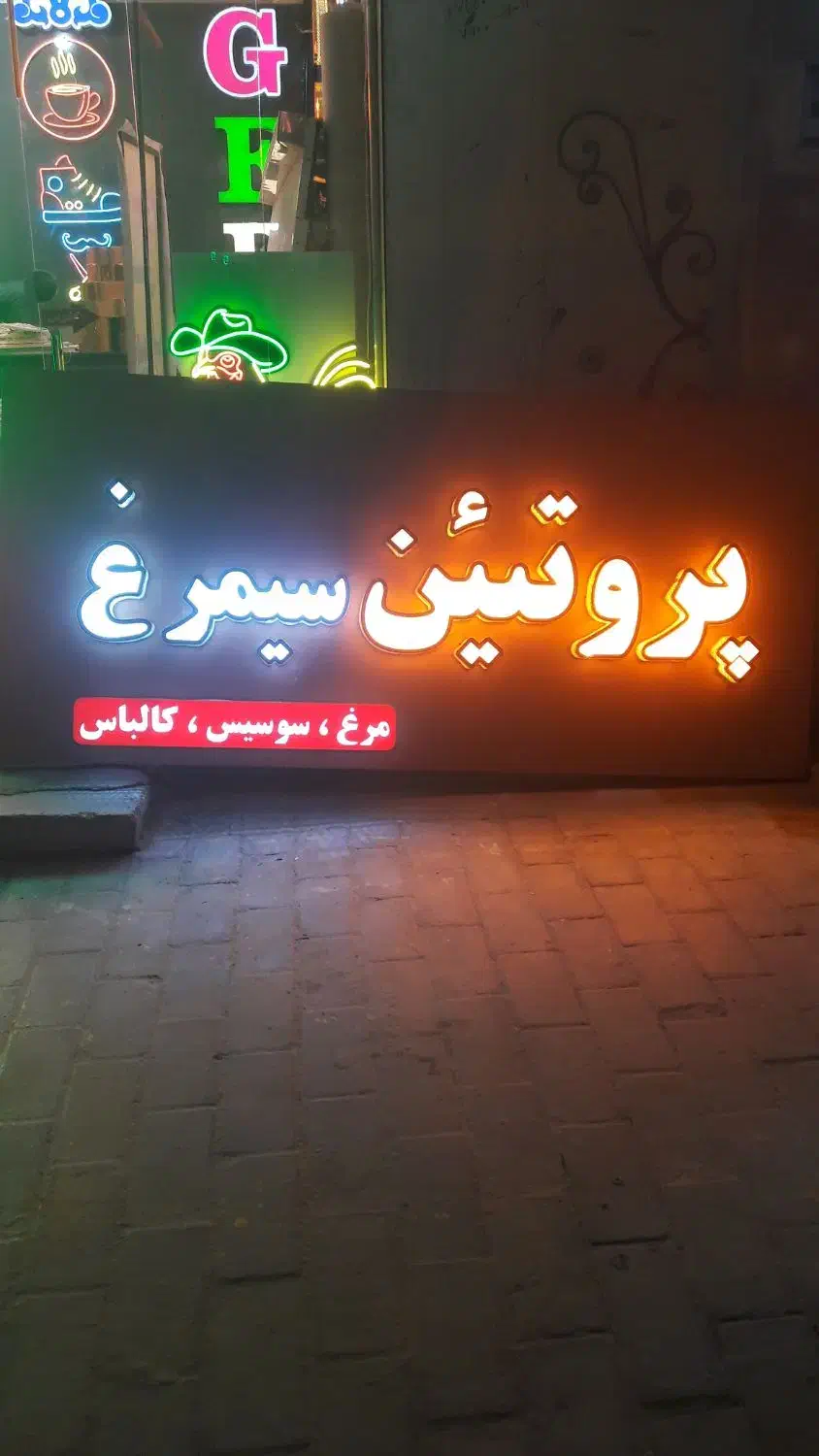 تابلو سازی چلسی زابل طالقانی33|تابلو، نقاشی، عکس|زابل, |دیوار