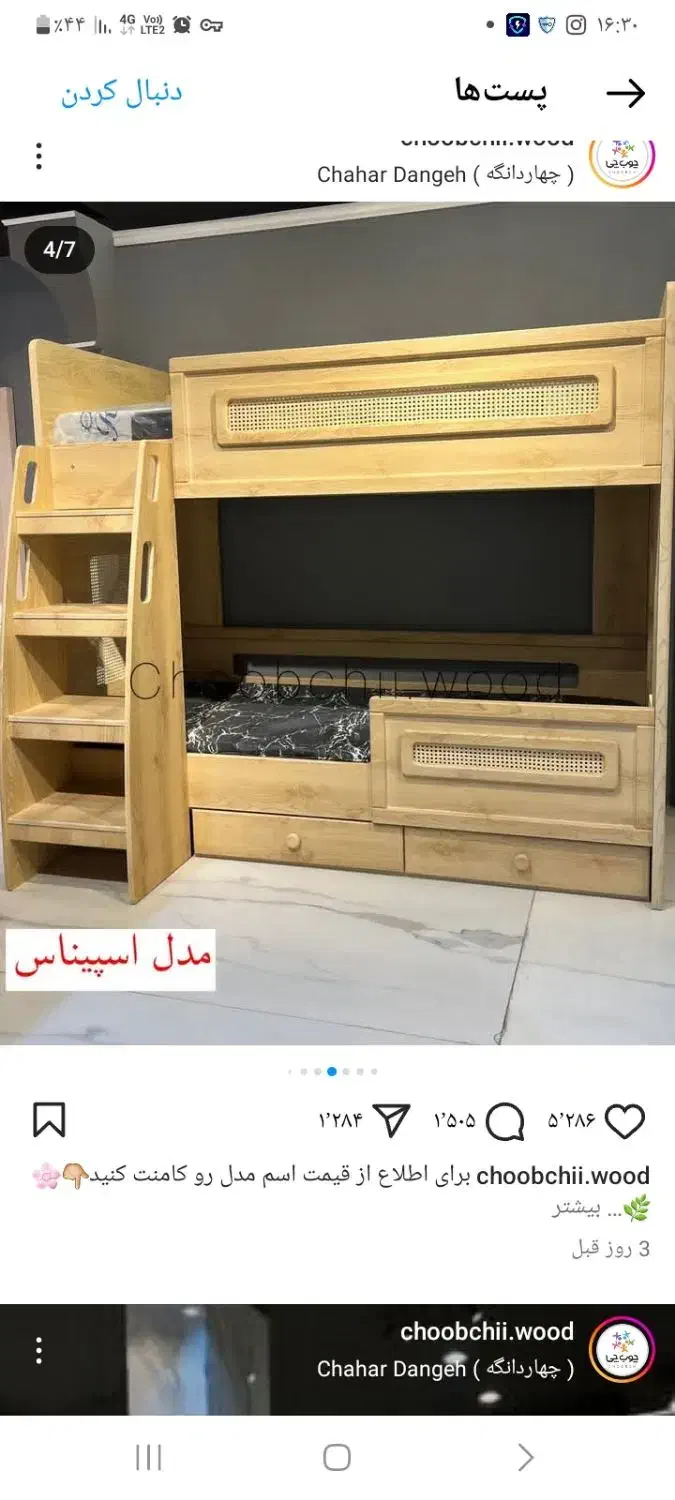 زمین بهشتی ۲|فروش زمین و ملک کلنگی|نیشابور, ریوند|دیوار