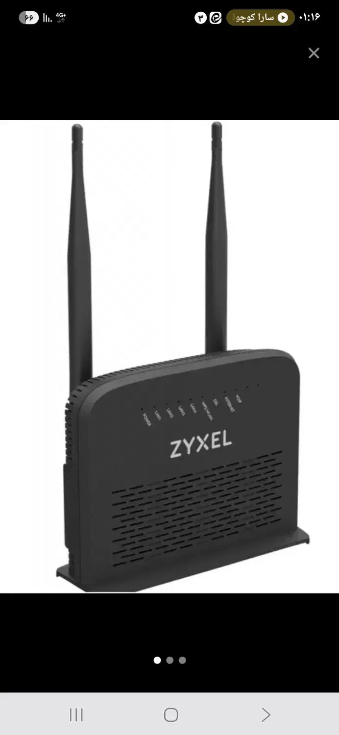 مودم زیکسل|مودم و تجهیزات شبکه|قم, پردیسان|دیوار