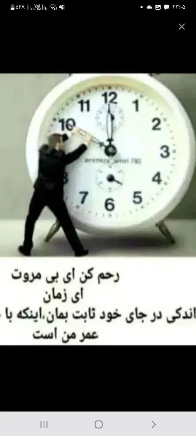 راهنمایی مخام|فعالیت داوطلبانه تحقیقاتی|تبریز, |دیوار