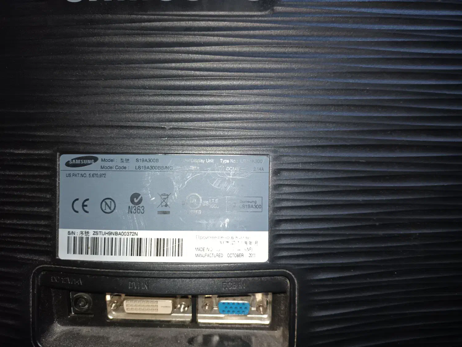 کامپیوتر مانیتور سامسونگ ۱۹|رایانه رومیزی|تهران, تهرانپارس شرقی|دیوار