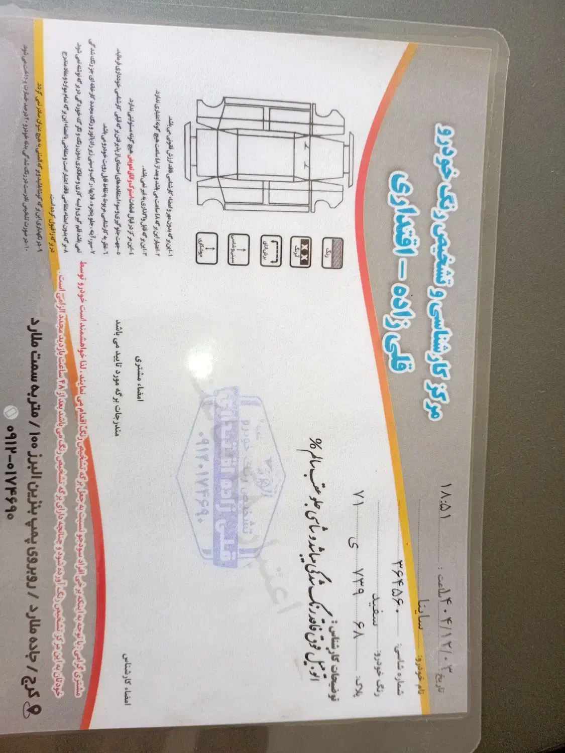 ساینا  ۱۴۰۱|خودرو سواری و وانت|فردیس, فردیس|دیوار