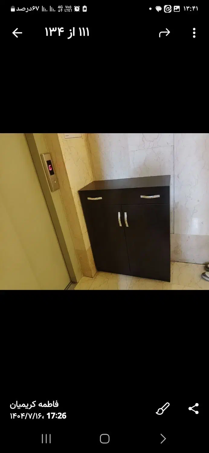 جا کفشی|جاکفشی، کمد، دراور|تهران, گرگان|دیوار