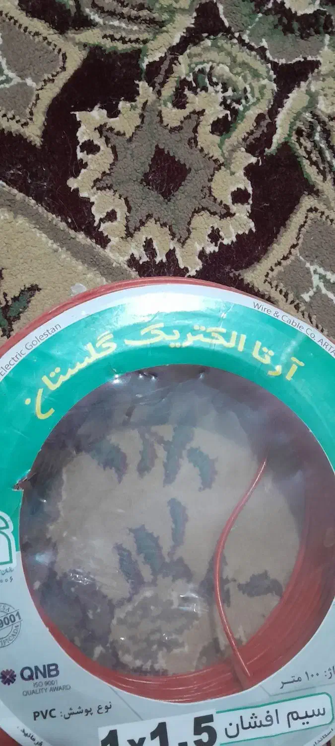 سیم افشان ۱در۱نیم تمام مس|سایر لوازم برقی|آزادشهر, |دیوار