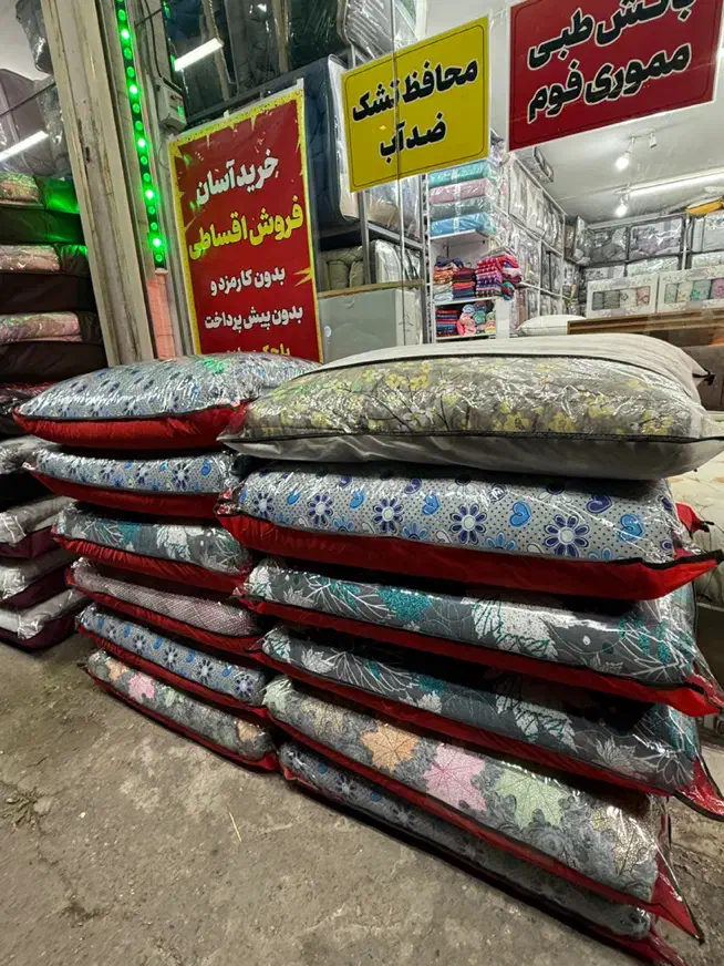 تشک مسافرتی|رختخواب، بالش، پتو|رشت, توشیبا|دیوار