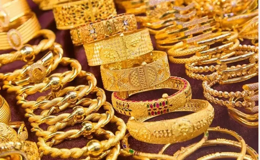 سهمیه طلا با کارت ملی (حقوق بگیران بانک رفاه)|جواهرات|شهرضا, |دیوار