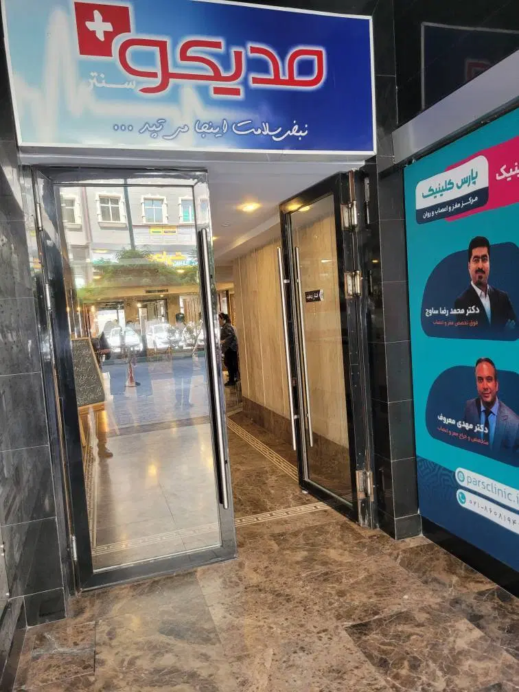 ماساژ درمانی|خدمات زیبایی و سلامت|تهران, ونک|دیوار