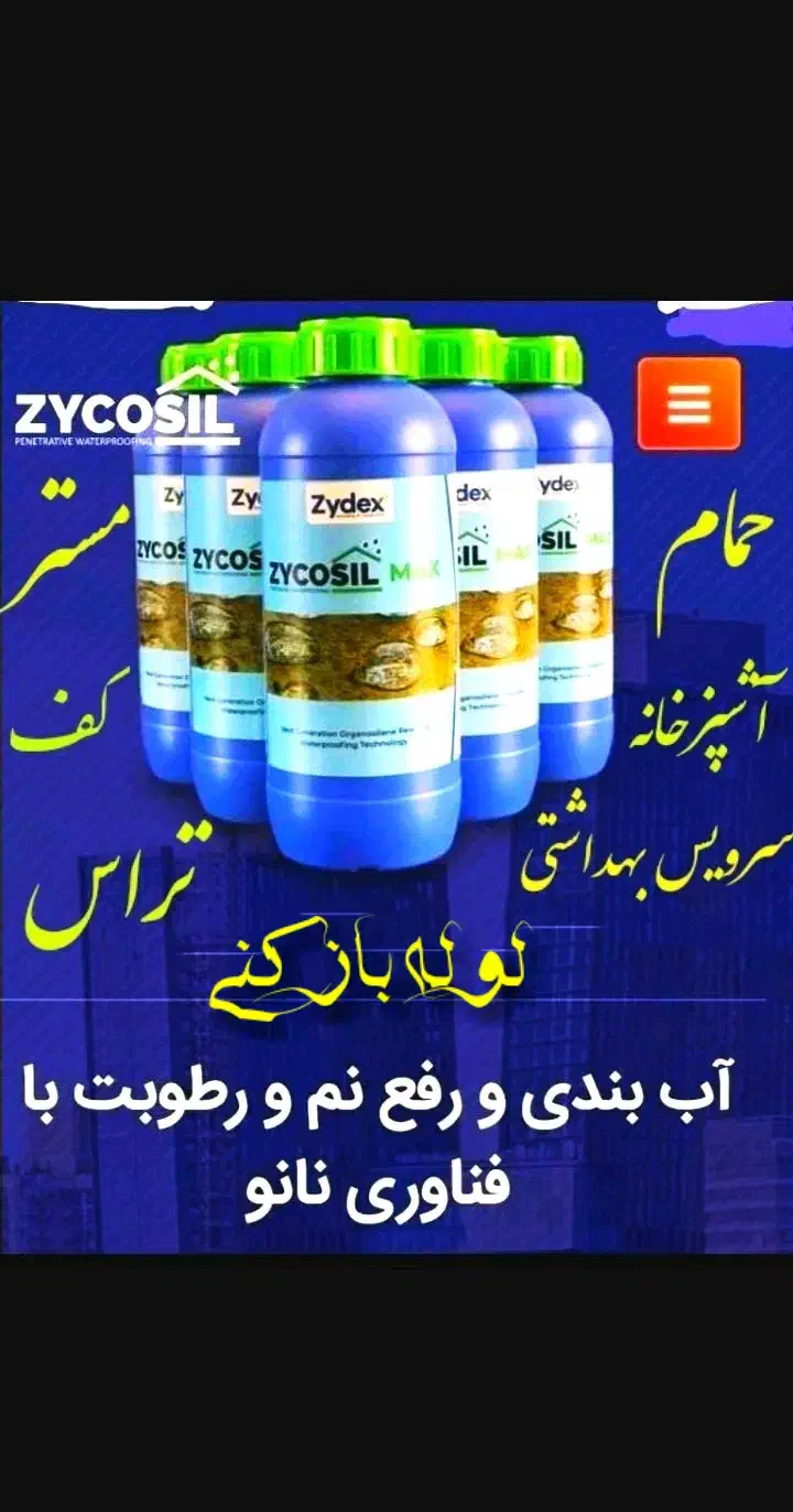 فنرزنی و لوله بازکنی تمام نقاط (تضمینی)|خدمات پیشه و مهارت|نیشابور, امین اسلامی|دیوار