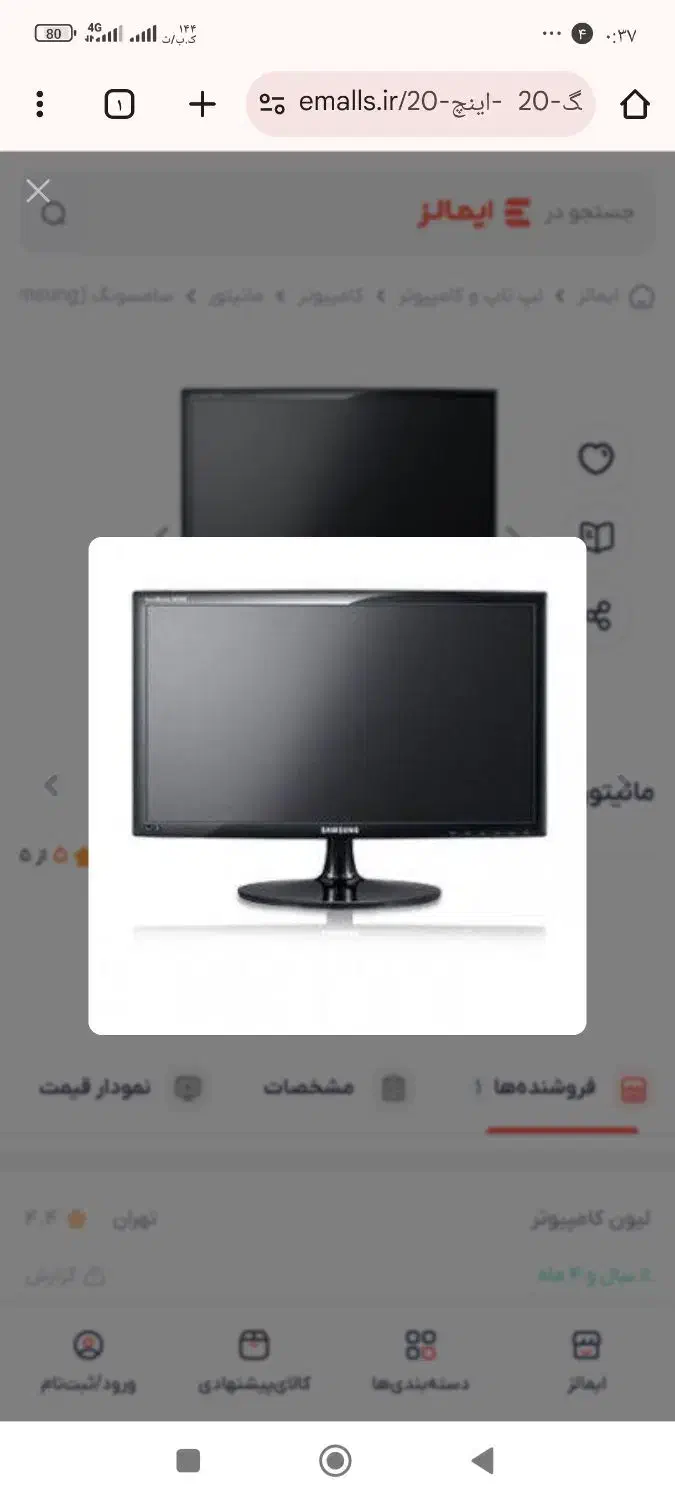 کامپیوتر|رایانه رومیزی|مشهد, توس (بلوار توس)|دیوار