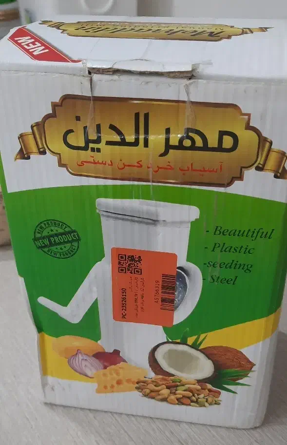زعفرون ساب و رنده دستی و استند قابلمه|خردکن، آسیاب، غذاساز|قم, جمکران|دیوار