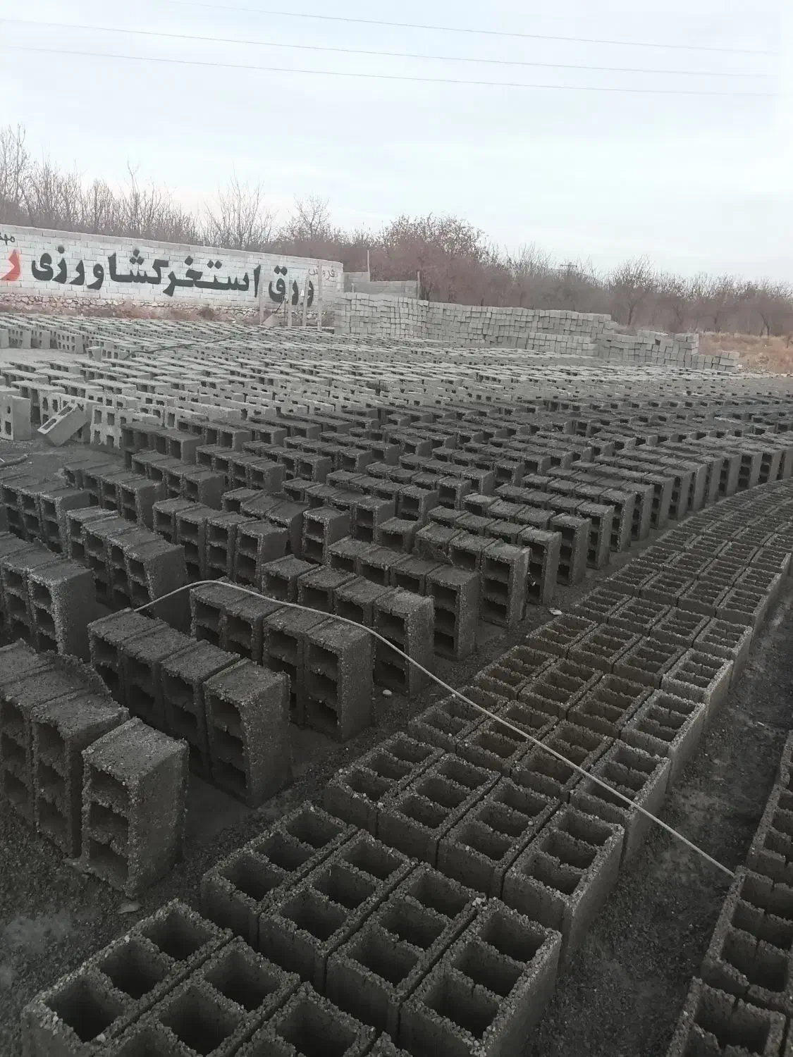 مصالح ساختمانی بلوک|مصالح و تجهیزات ساختمان|فیرورق, |دیوار