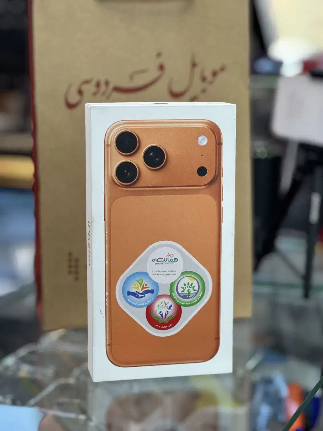 iPhone 17promax با ریجستر شرکتی آکبند|موبایل|نیشابور, فردوس شمالی|دیوار